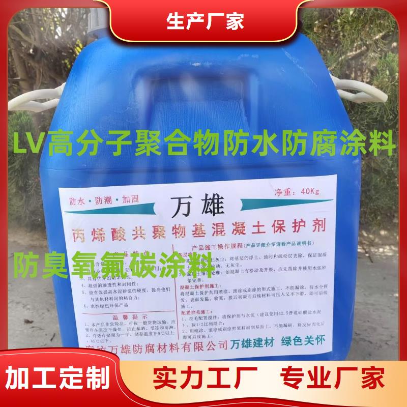 PEO乙烯基酯玻璃鱗片防腐涂料安心購規格齊全抗臭氧氟碳防腐涂料