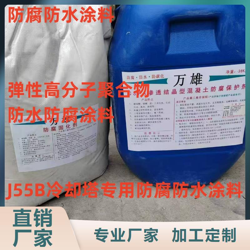 水性滲透型防腐蝕涂料把實(shí)惠留給您加工水性滲透型防腐蝕涂料