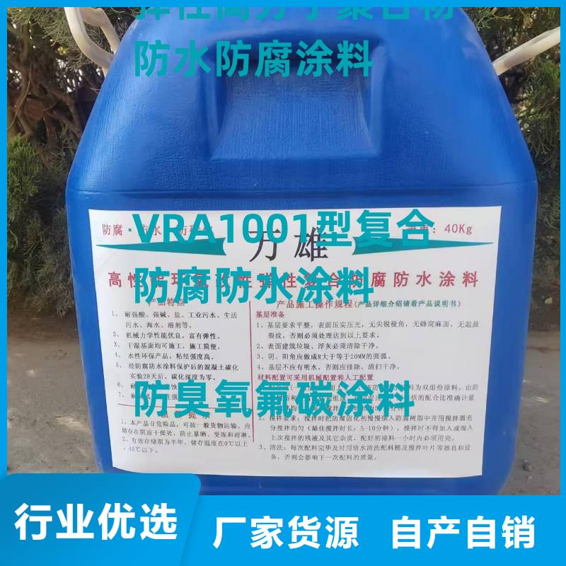 乙烯基酯柔性防腐防水涂料用心制作量大從優(yōu)GBS橋面防水涂料