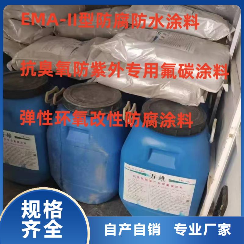 聚合物水泥基防水涂料實力廠家直銷應用廣泛VRA1001型復合防腐防水涂料