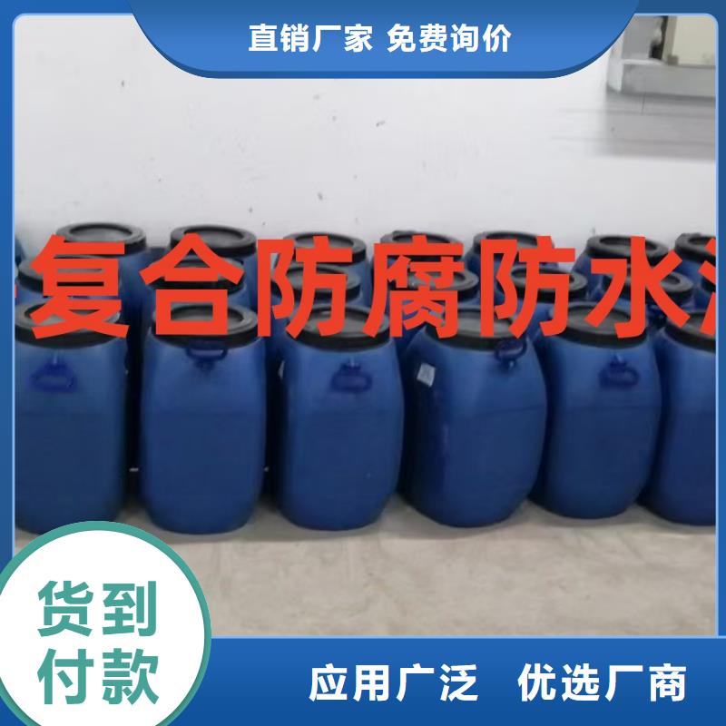 AMP-LM二階反應型橋面防水涂料好產品低自產自銷環氧水泥改性聚合物防水防腐涂料