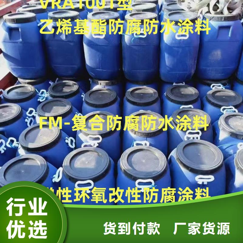 抗臭氧防紫外專用氟碳涂料源頭直供廠家供應(yīng)OM防腐涂料