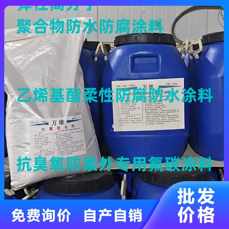 氯丁膠乳瀝青防水涂料一件也免費寄樣TNR-合成高分子防水涂膜
