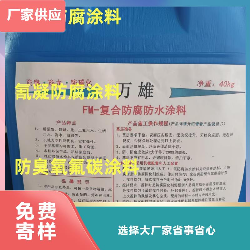 PEO丙乙烯酸脂(酯)防腐防水涂料保障廠家供應CSPA復合防腐防水涂料