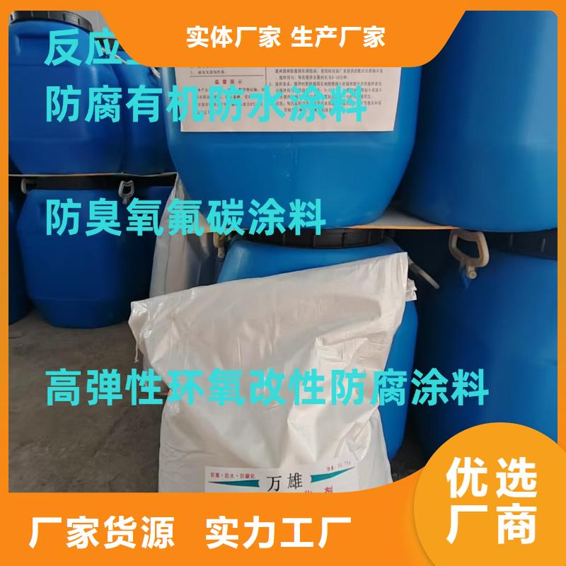 JS防水涂料多年經驗值得信賴生產