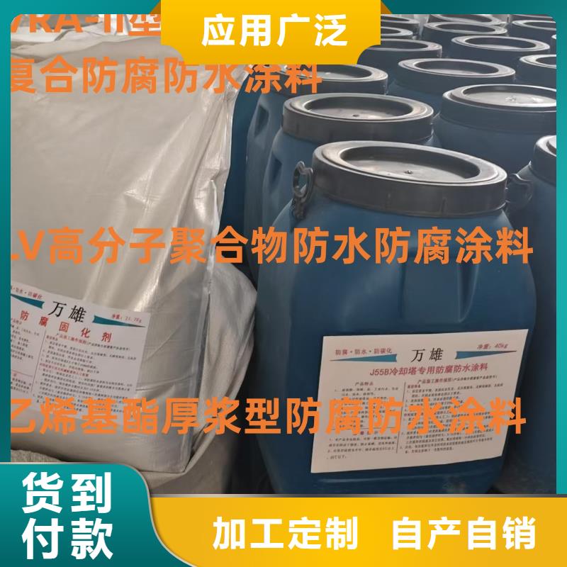 氰凝防腐涂料采購生產(chǎn)廠家溶劑型橋面防水涂料