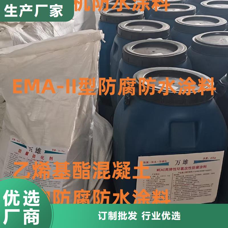 氯丁膠乳瀝青防水涂料一件也免費寄樣TNR-合成高分子防水涂膜