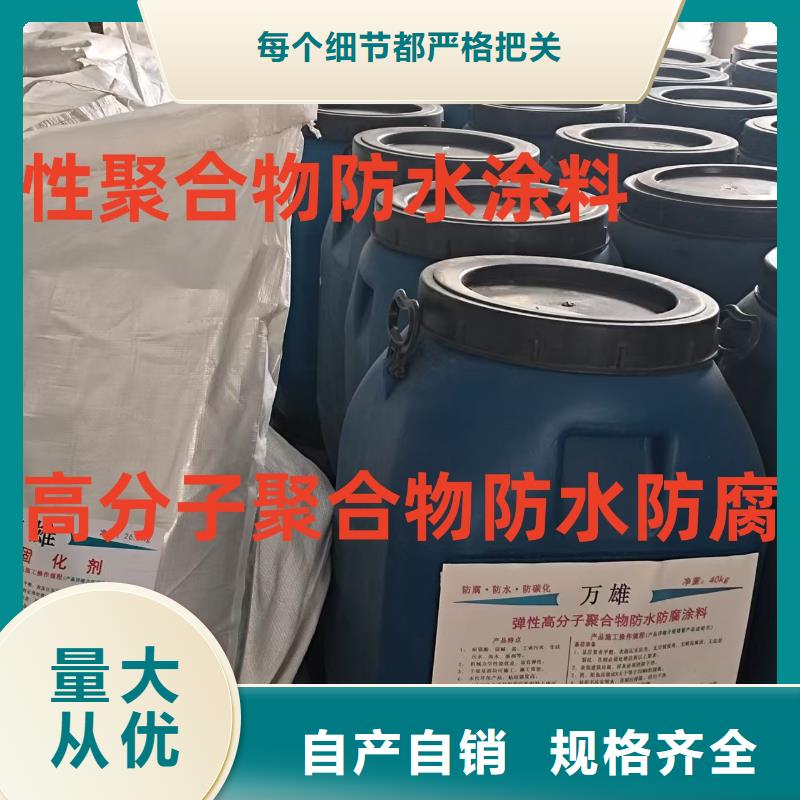 AE-2-5水性瀝青基橋面防水涂料實體廠家支持實力工廠滲透性改性樹脂防腐涂料