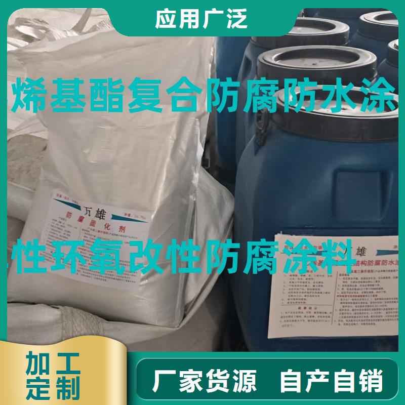 VRA—2型水性聚酯復合防腐防水涂料誠信廠家加工HM-1500橋面防水涂料