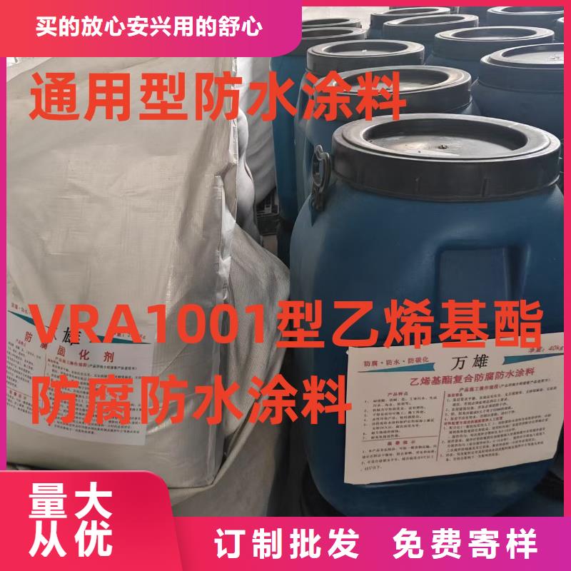 高聚物改性瀝青防水涂料質量安心實力工廠S道橋用聚合物改性瀝青防水涂料