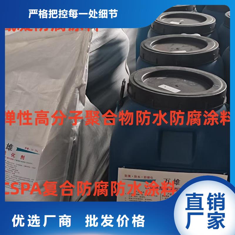 JS防水涂料多年經驗值得信賴生產