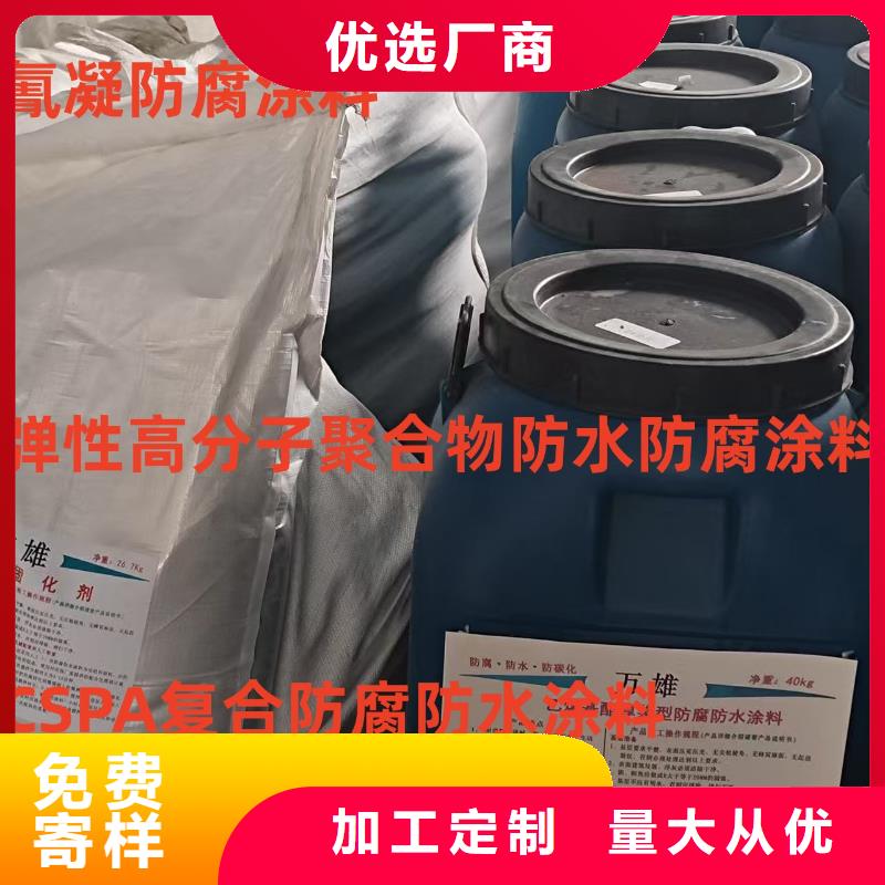 HUT反應型橋面防水涂料使用壽命長久專業廠家高滲透性環氧改性防水防腐涂料