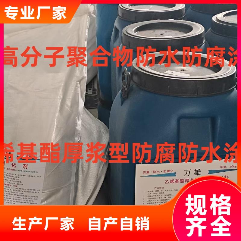 氯丁膠乳瀝青防水涂料一件也免費寄樣TNR-合成高分子防水涂膜