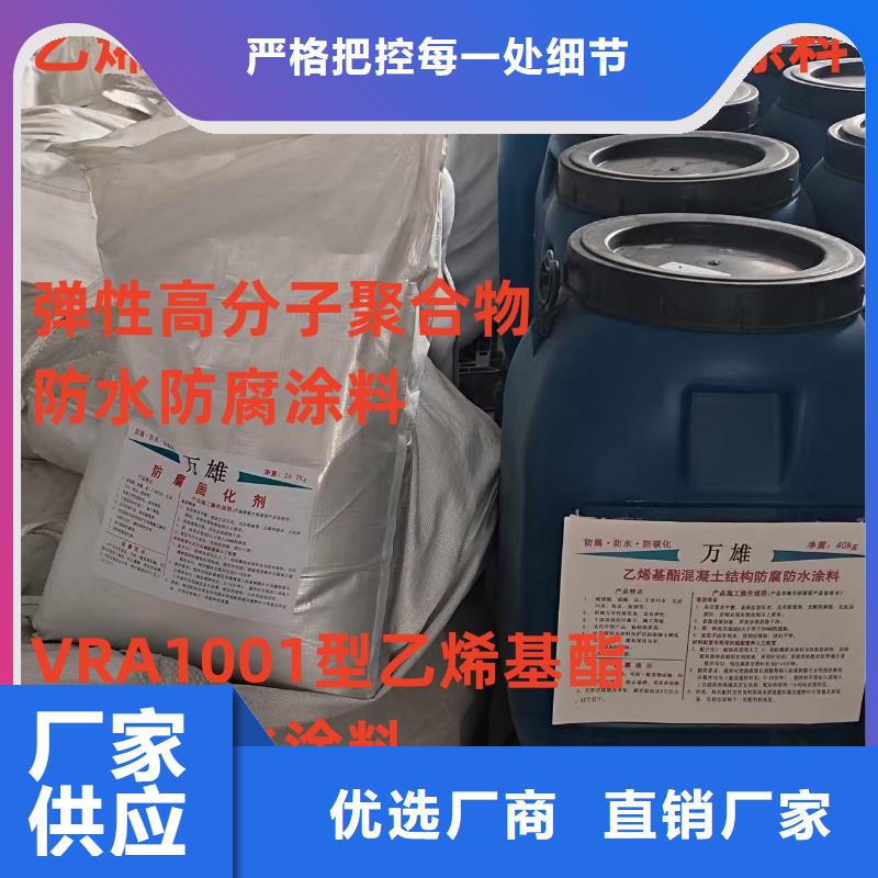 聚合物防腐砂漿多年實(shí)力廠家免費(fèi)詢價(jià)LM龜裂自閉型防水涂料