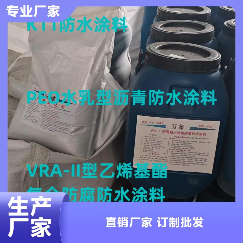 VRA1001型乙烯基酯防腐防水涂料專注品質實力工廠EMA彈性環氧改性防腐涂料