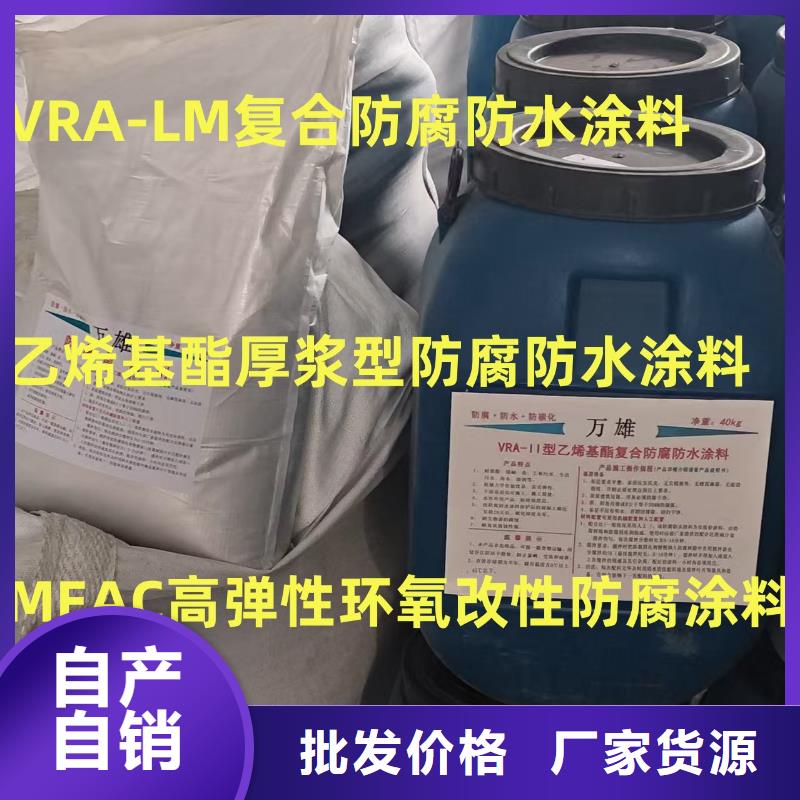 外墻透明防水膠定做實體廠家有機硅烷丙烯酸復合防水涂料