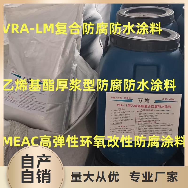 FYT-2增強(qiáng)型橋面防水涂料生產(chǎn)型貨到付款PB-1型聚合物改性瀝青防水涂料