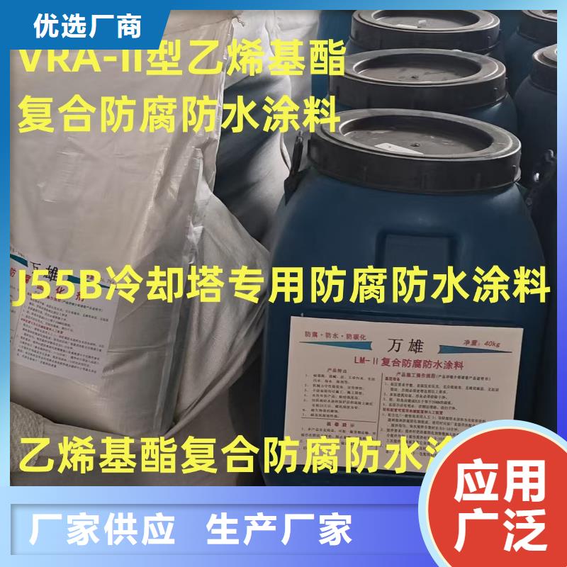 PEO無機防腐防水砂漿當地廠家值得信賴量大從優GS-1溶劑型路橋防水粘接劑