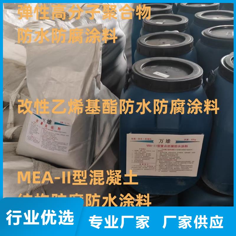 乙烯基酯厚漿型防腐防水涂料來圖量大從優免費寄樣水性滲透型防腐蝕涂料