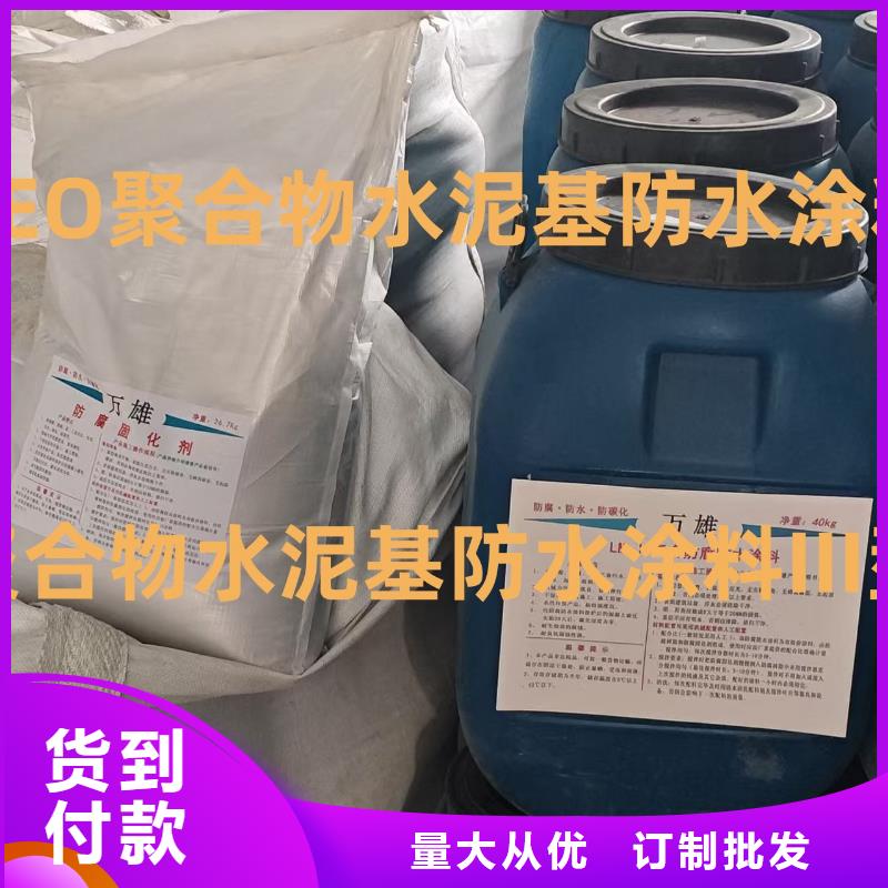 厚漿型乙烯基酯防腐防水涂料為品質而生產直銷TNR-合成高分子防水涂膜