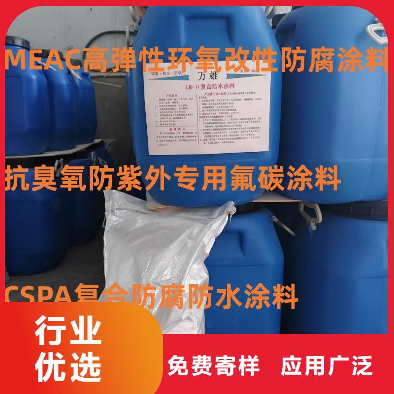 高聚物改性瀝青防水涂料質量安心實力工廠S道橋用聚合物改性瀝青防水涂料