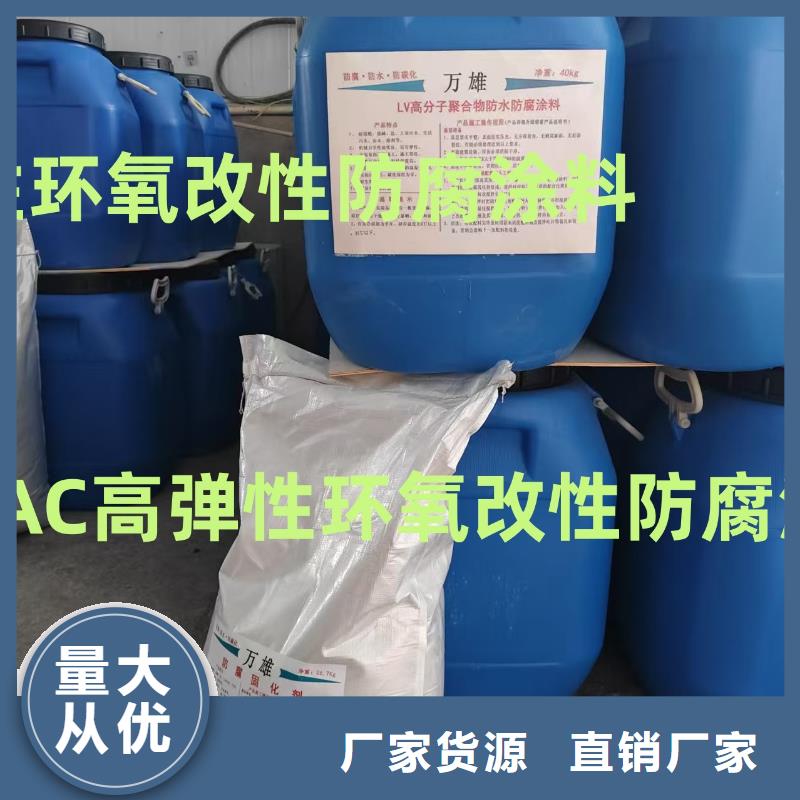 彈性高分子聚合物防水防腐涂料來圖量大從優訂制批發S道橋用聚合物改性瀝青防水涂料