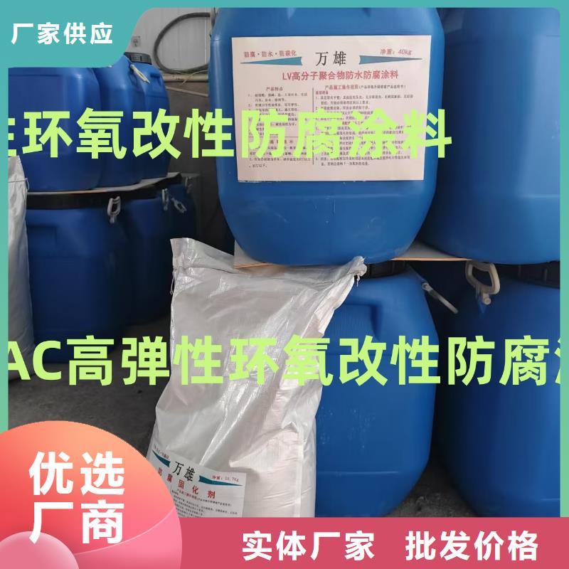PEO水工高性能防水涂料追求品質(zhì)免費(fèi)寄樣MEA-II型混凝土結(jié)構(gòu)防腐防水涂料