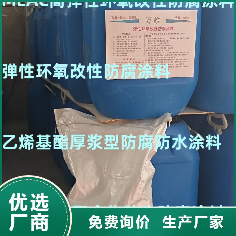 道橋?qū)S酶男詾r青橋面防水涂料好廠家有擔(dān)當(dāng)廠家供應(yīng)L7水性橡膠瀝青防水涂料