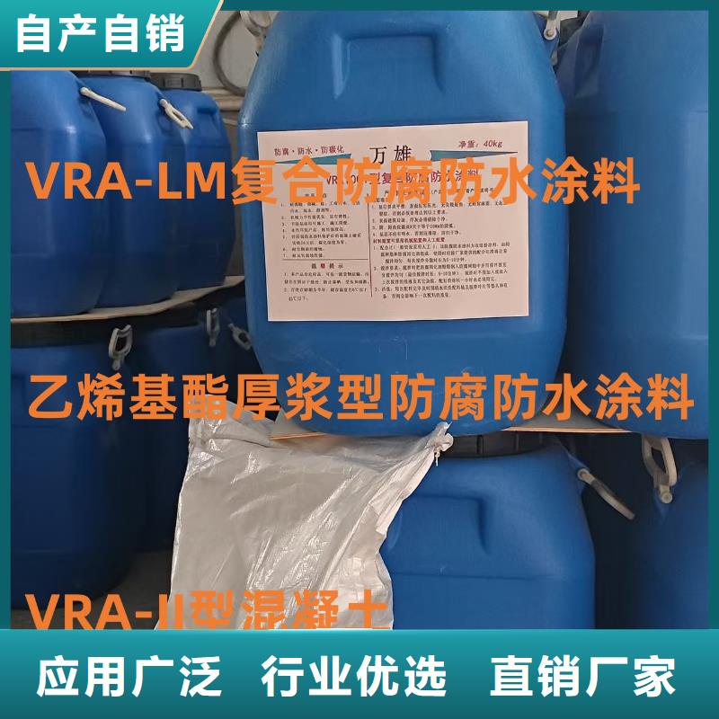 乙烯基酯厚漿型防腐防水涂料來圖量大從優免費寄樣水性滲透型防腐蝕涂料