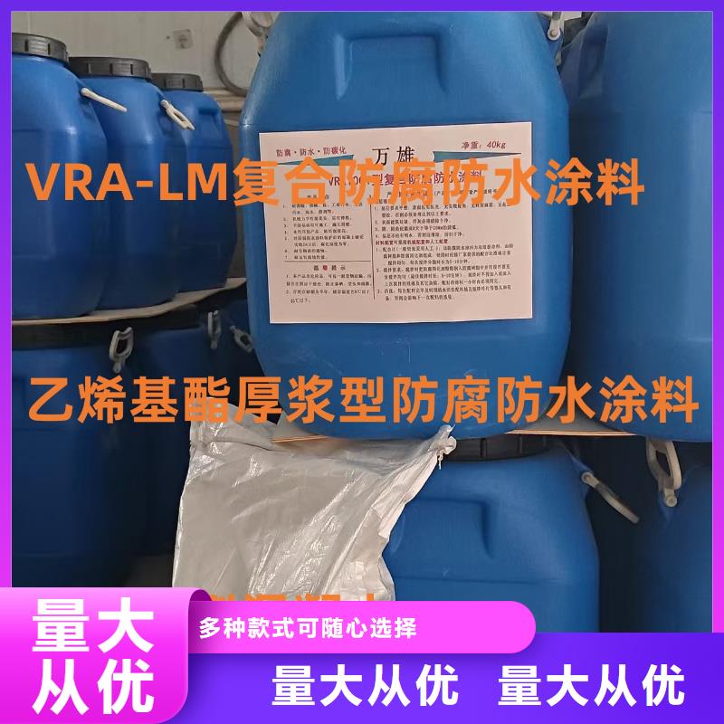 PQE-II防水涂料支持加工直銷廠家PEO抗臭氧氧化防腐涂料