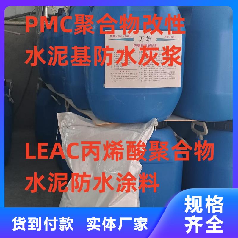 彈性高分子聚合物防水防腐涂料來圖量大從優訂制批發S道橋用聚合物改性瀝青防水涂料