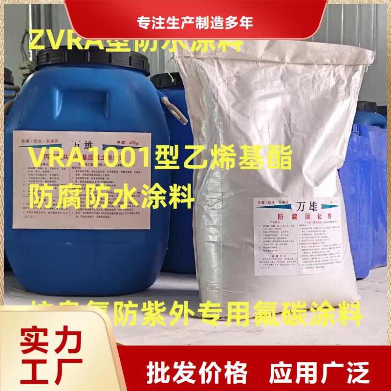 高彈性環氧改性防腐涂料產品優勢實體廠家實體廠家YN-JQT聚合物瀝青橋面防水涂料