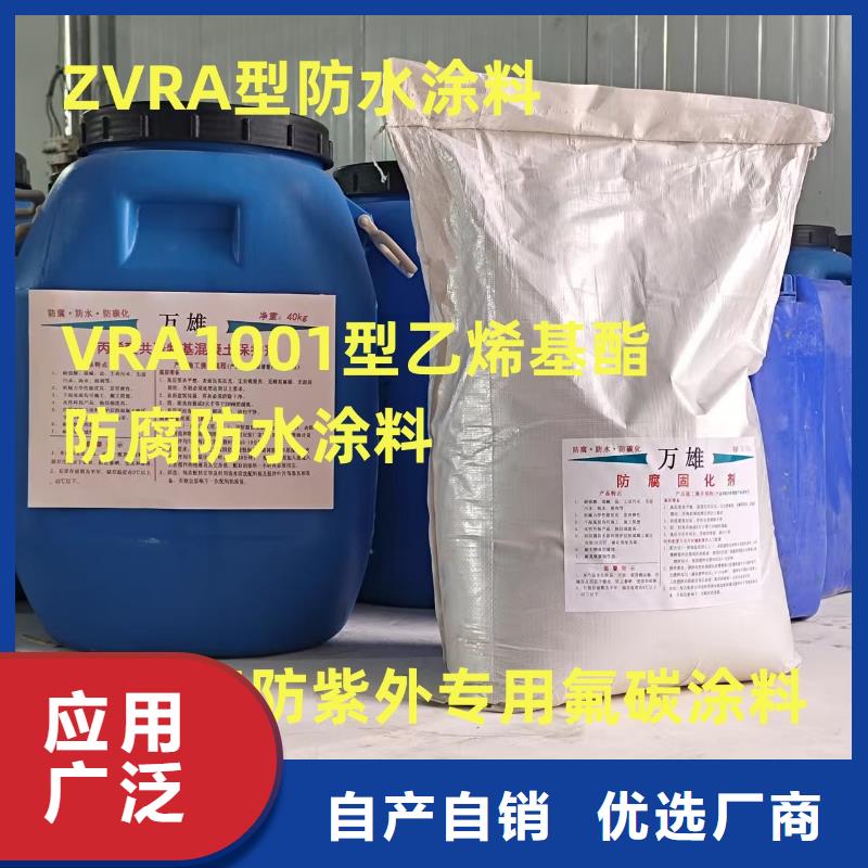 PEO柔性防水防腐涂料嚴(yán)選用料實(shí)力工廠PEO水工高性能防水涂料