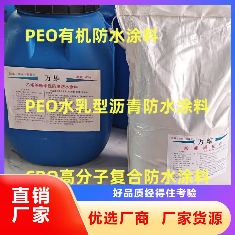 厚漿型封閉工業(yè)防腐涂料用途廣泛專業(yè)OM防腐涂料