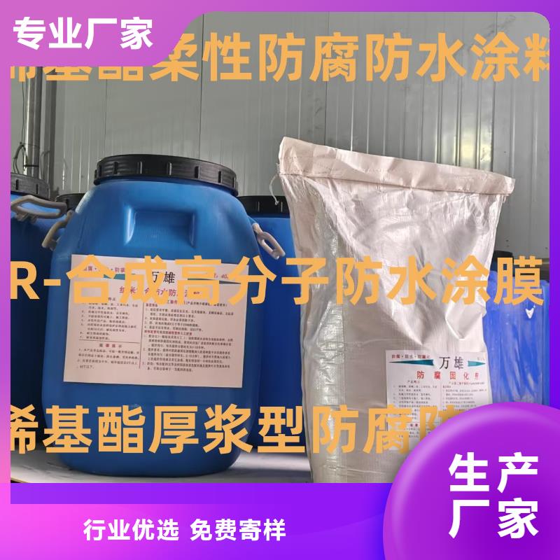 彈性重防腐特種涂料用心做品質廠家貨源PEO水性聚氨酯防腐涂料