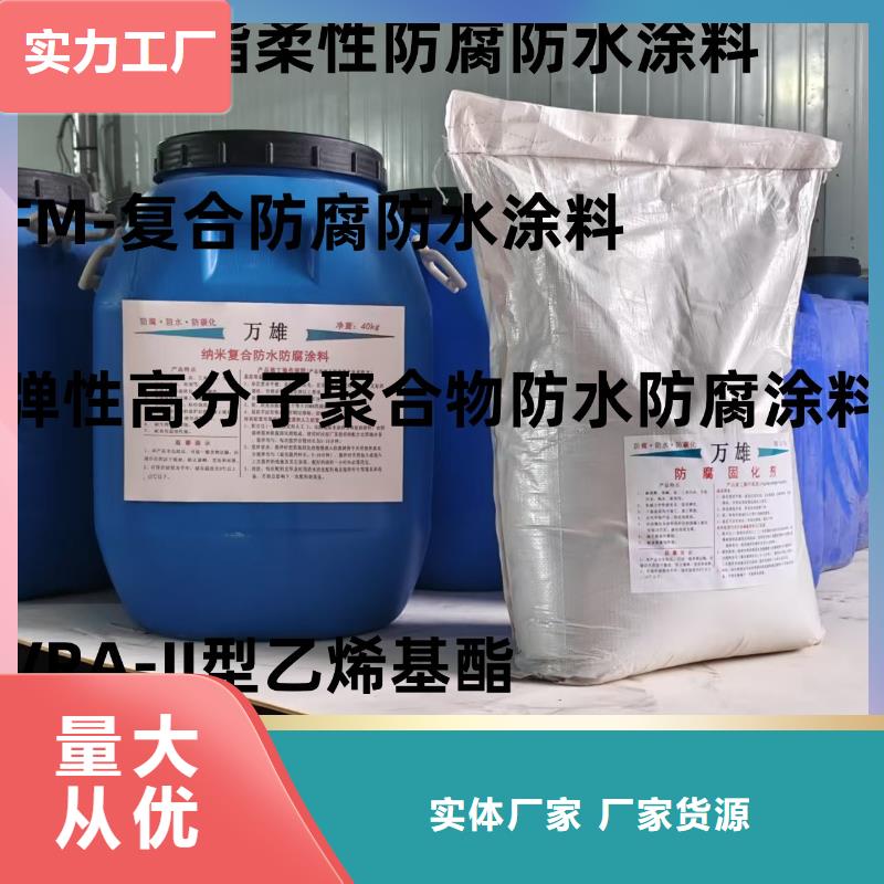 PD-1型道橋用聚合物改性瀝青防水涂料的圖文介紹實體廠家厚漿型封閉工業防腐涂料