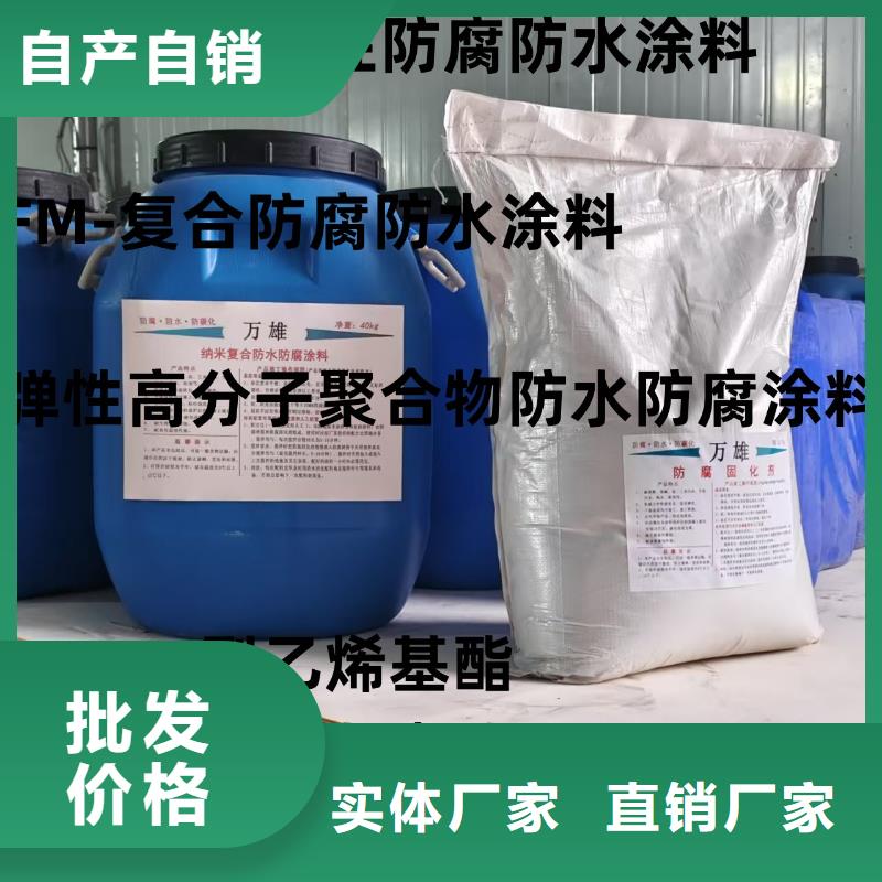 SBS改性瀝青橋面防水涂料追求品質貨到付款彈性環氧改性防腐涂料