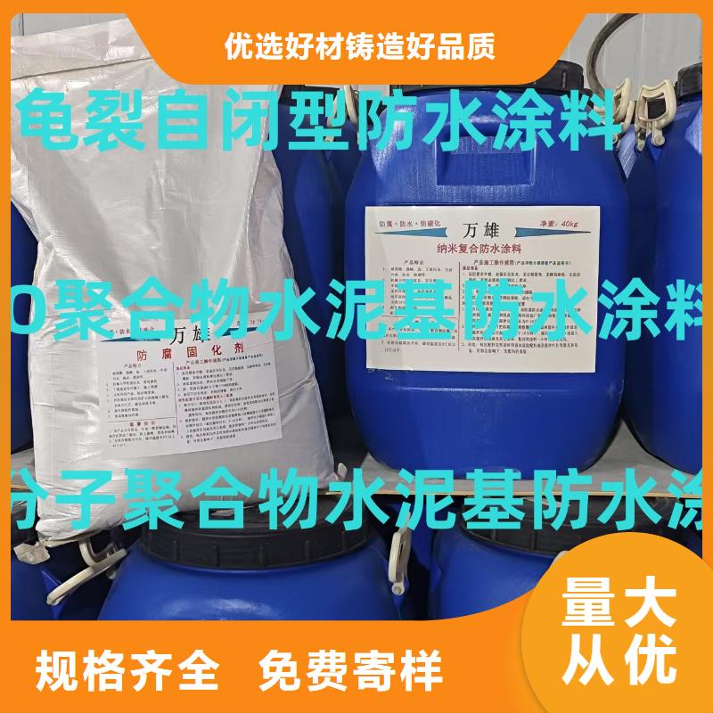 彈性重防腐特種涂料用心做品質廠家貨源PEO水性聚氨酯防腐涂料