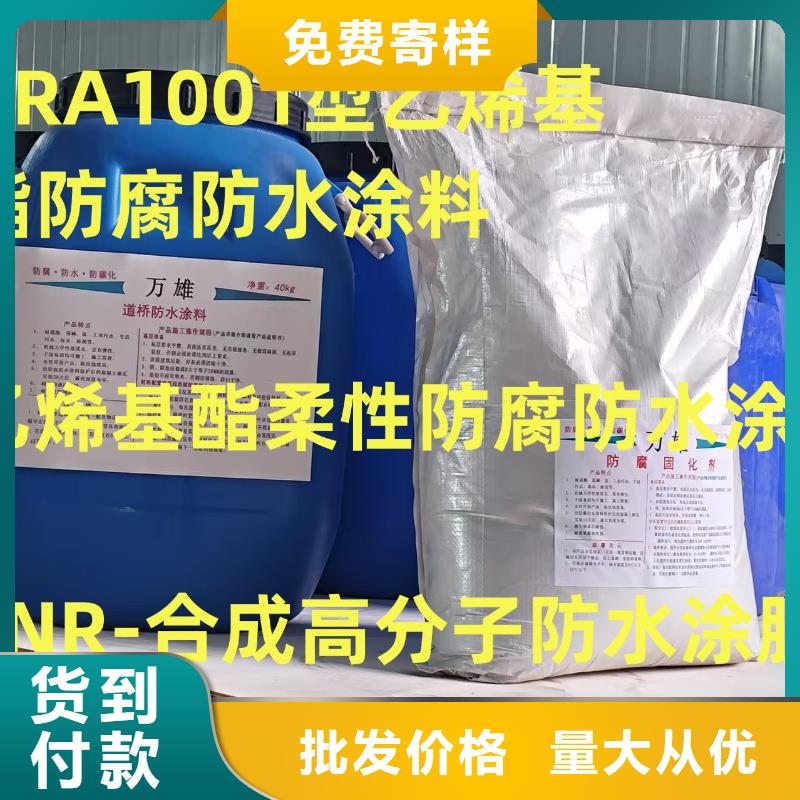 PB-1型聚合物改性瀝青防水涂料當地廠家值得信賴廠家供應CSPA復合防腐防水涂料