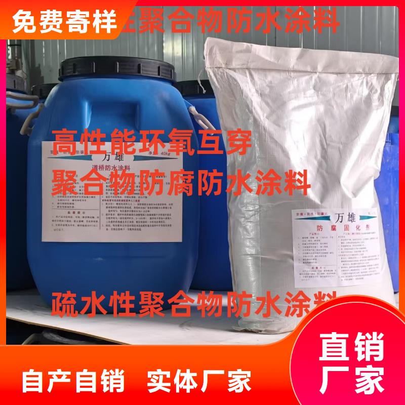 道橋聚合物改性瀝青防水涂料高品質(zhì)現(xiàn)貨銷售實(shí)力工廠GBS橋面防水涂料