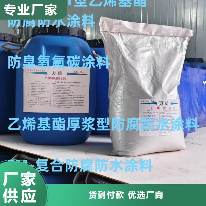 AMP-LM二階反應(yīng)型橋面防水涂料免費(fèi)詢價(jià)廠家供應(yīng)彈性高分子聚合物防水防腐涂料