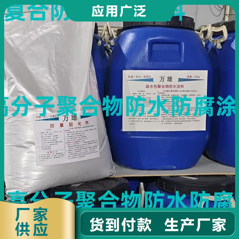 乙烯基酯厚漿型防腐防水涂料來圖量大從優免費寄樣水性滲透型防腐蝕涂料
