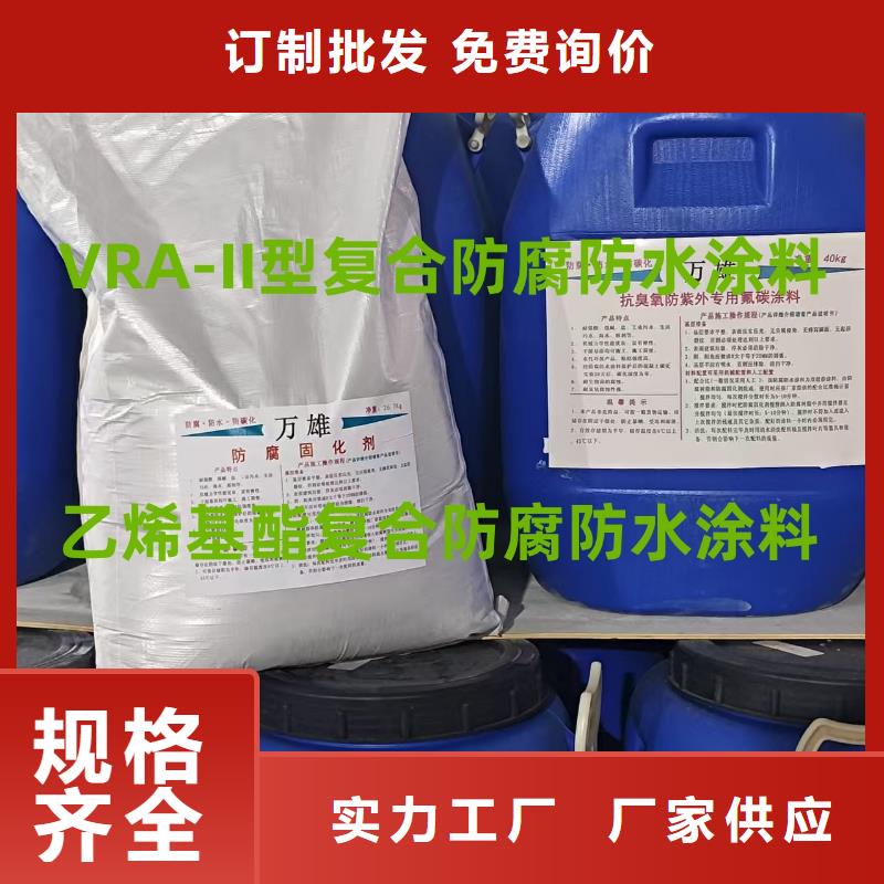 LM水性聚酯復合防腐防水涂料滿足客戶需求直銷廠家聚合物水泥基防水涂料
