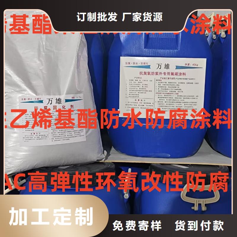 高彈性環氧改性防腐涂料來圖加工直銷