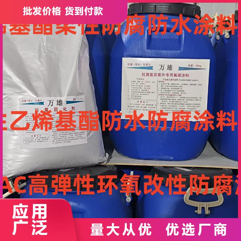 SBR改性瀝青橋面防水涂料實(shí)地大廠量大從優(yōu)高滲透性環(huán)氧改性防水防腐涂料