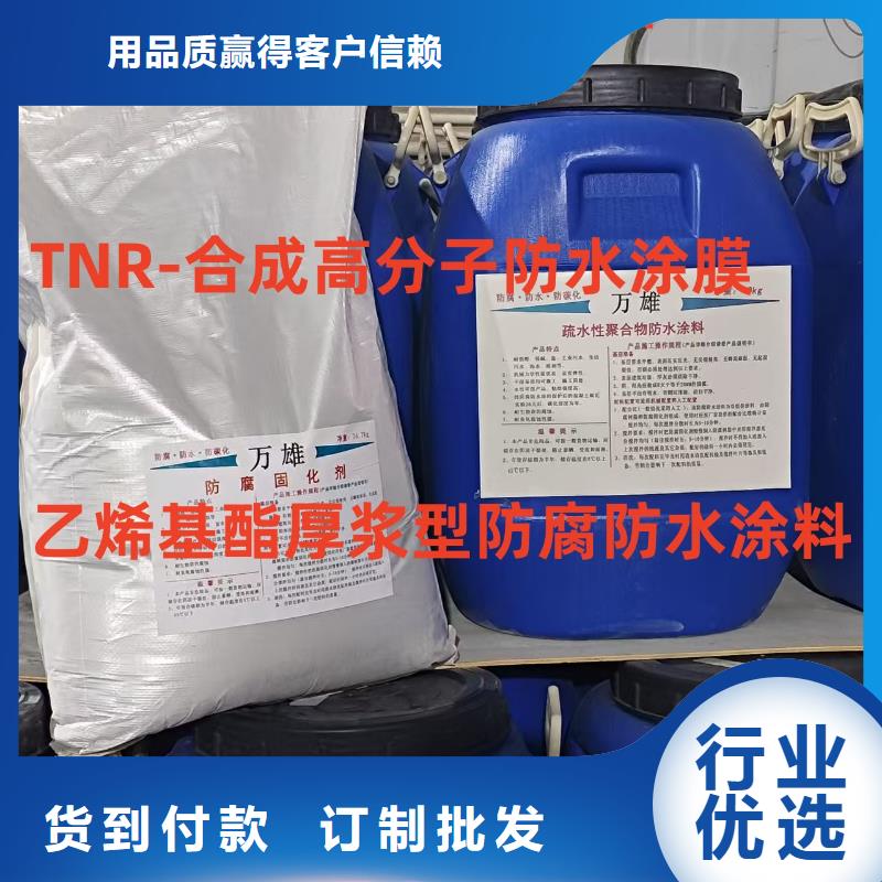 FBT-1500型路橋專用防水涂料甄選好物優選廠商外墻透明防水膠