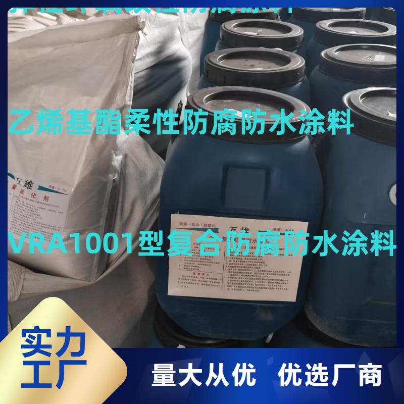 LM水性聚酯復合防腐防水涂料滿足客戶需求直銷廠家聚合物水泥基防水涂料