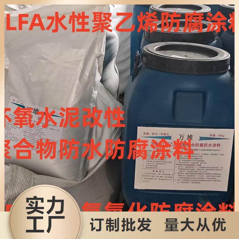 外墻透明防水膠一站式采購商規格齊全CSPA復合防腐防水涂料
