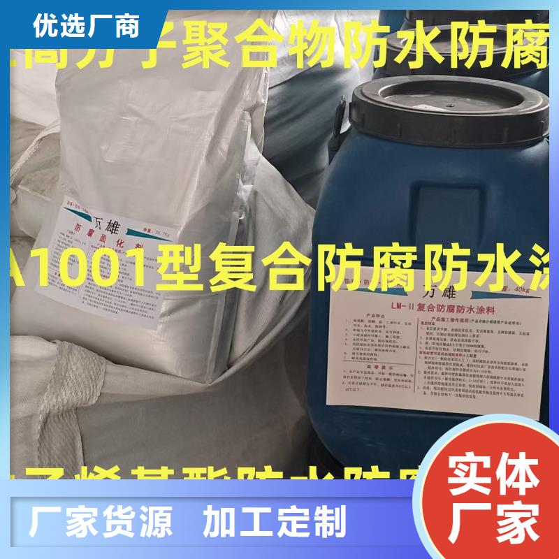 乙烯基酯厚漿型防腐防水涂料來圖量大從優免費寄樣水性滲透型防腐蝕涂料