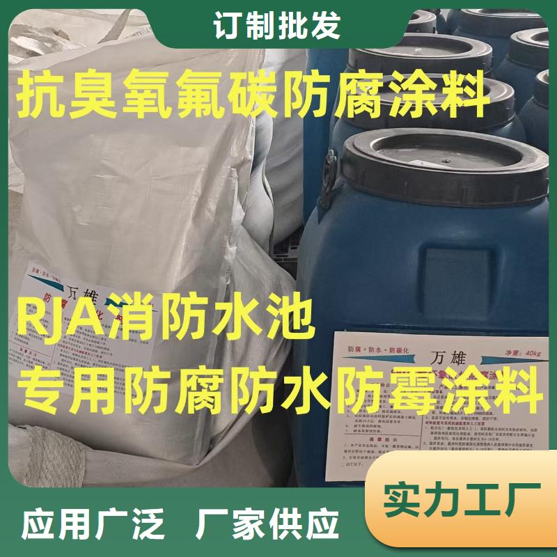 乙烯基酯厚漿型防腐防水涂料來圖量大從優免費寄樣水性滲透型防腐蝕涂料